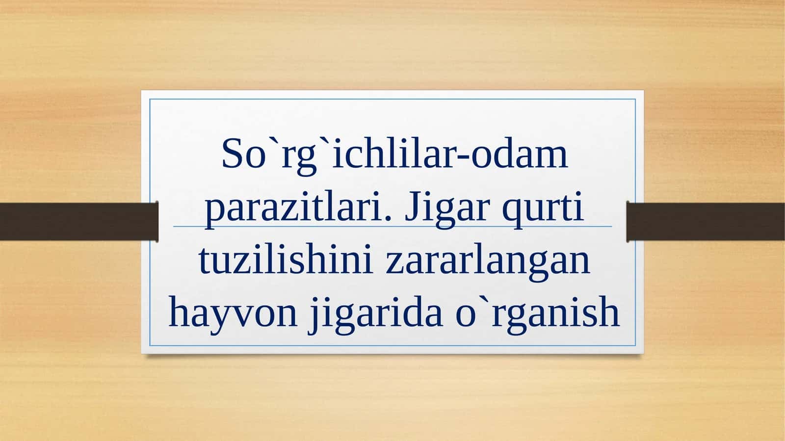 So`rg`ichlilar-odamparazitlari 1