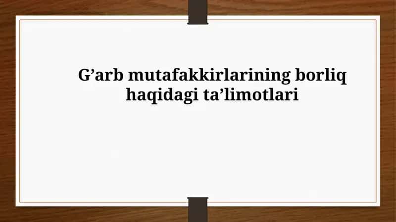 G’arb mutafakkirlarining borliq haqidagi ta’limotlari 1