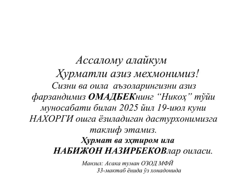 taklifnoma na`muna word varianti kichkina 1