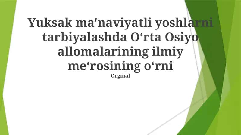 Markaziy Osiyo allomalarining ilmiy me‘rosi 1