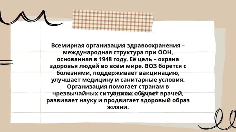 Мутантов Сухроб 1