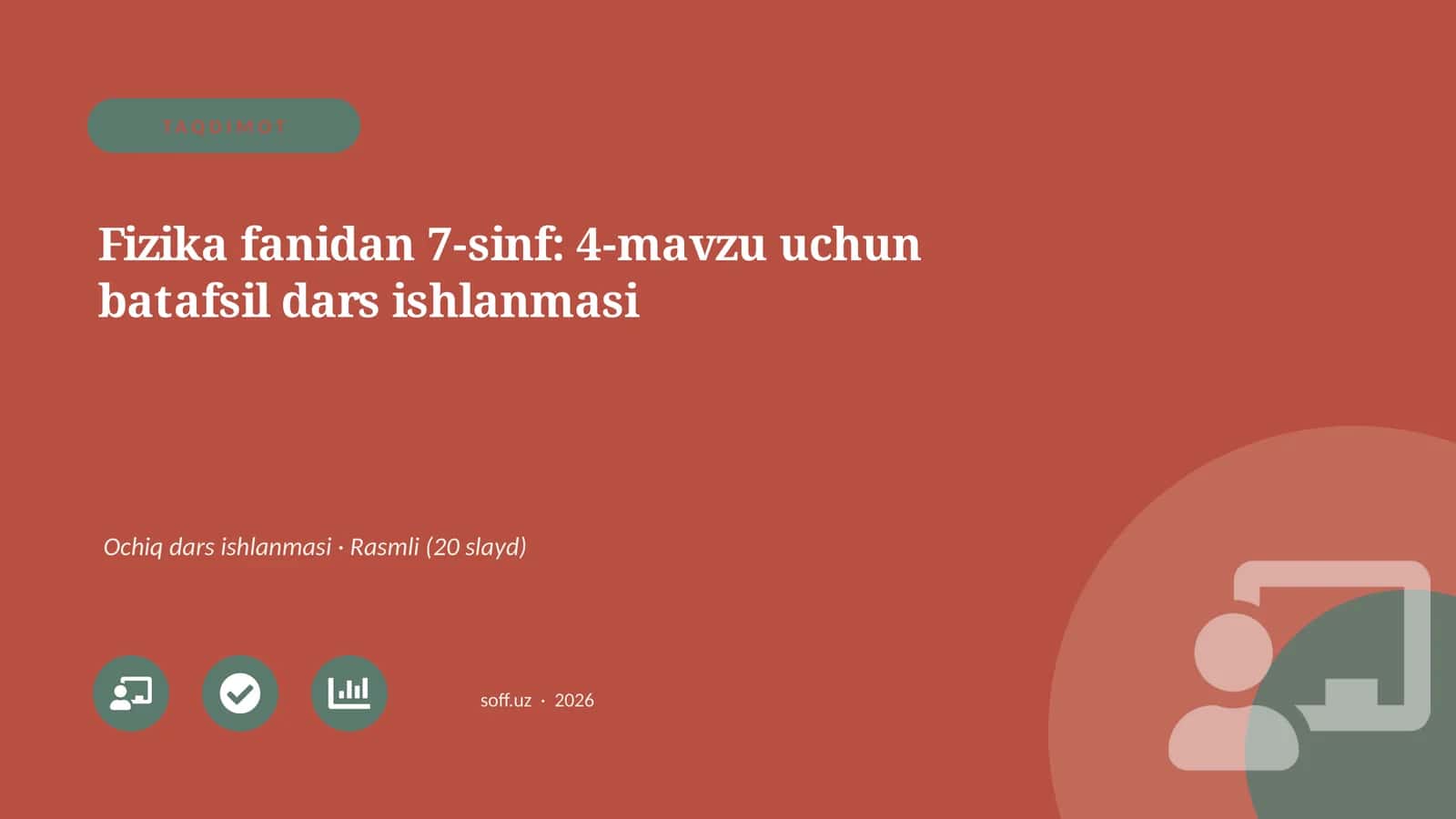 Fizika fanidan 7-sinf: 4-mavzu uchun batafsil dars ishlanmasi 1