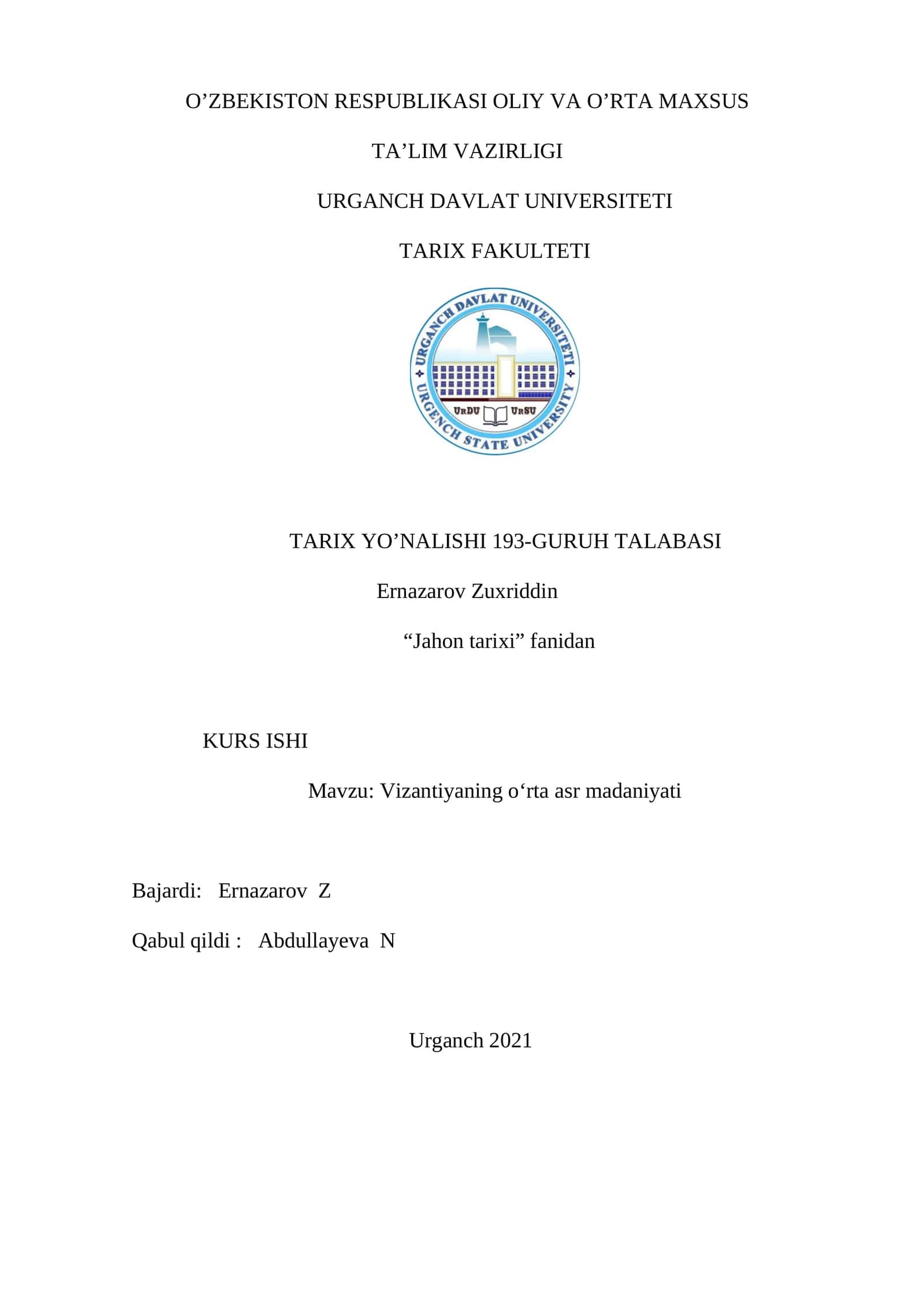 Vizantiyaning oʻrta asr madaniyati 1