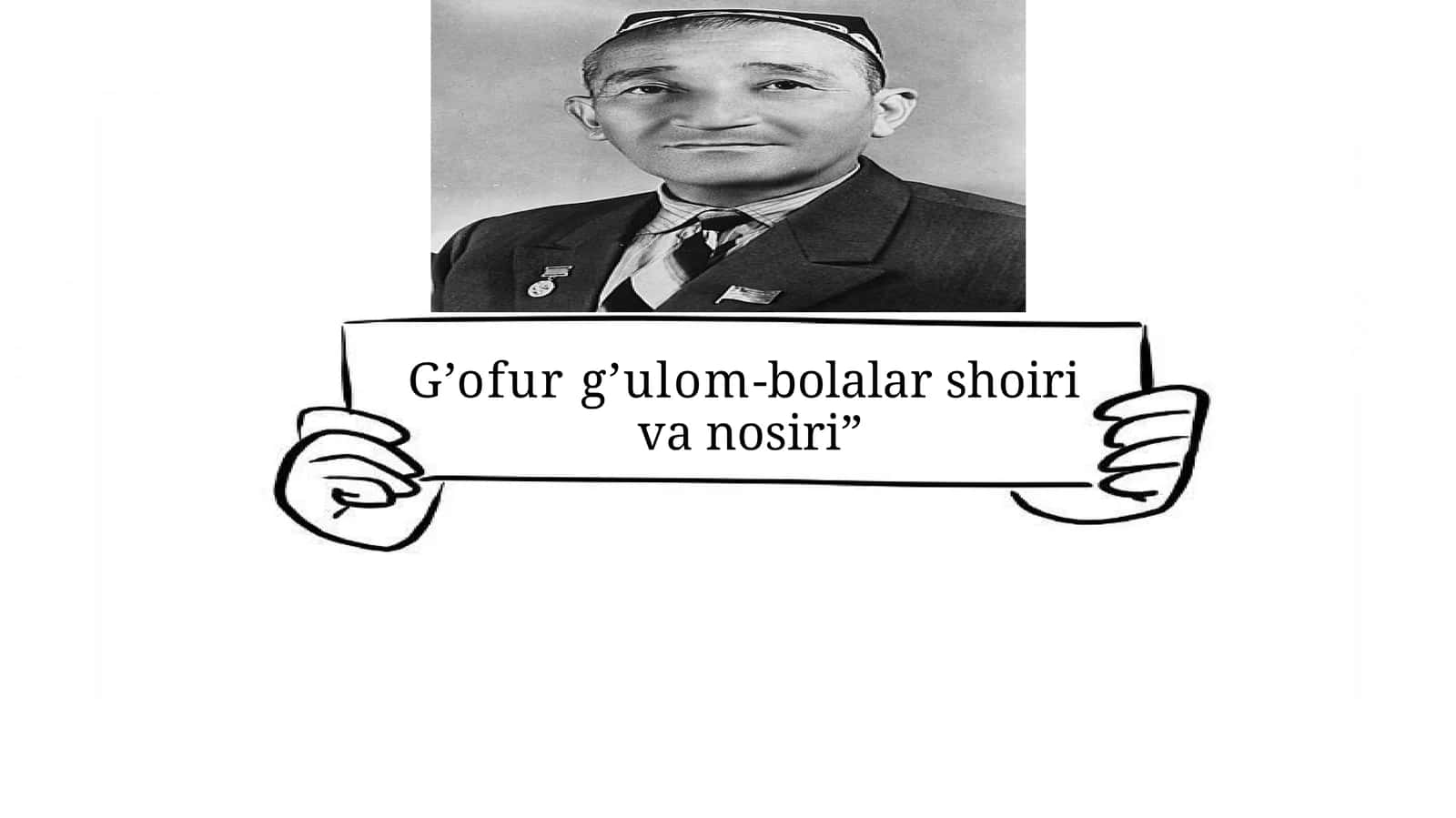 G’ofurg’ulom-bolalar shoiri va nosiri 1
