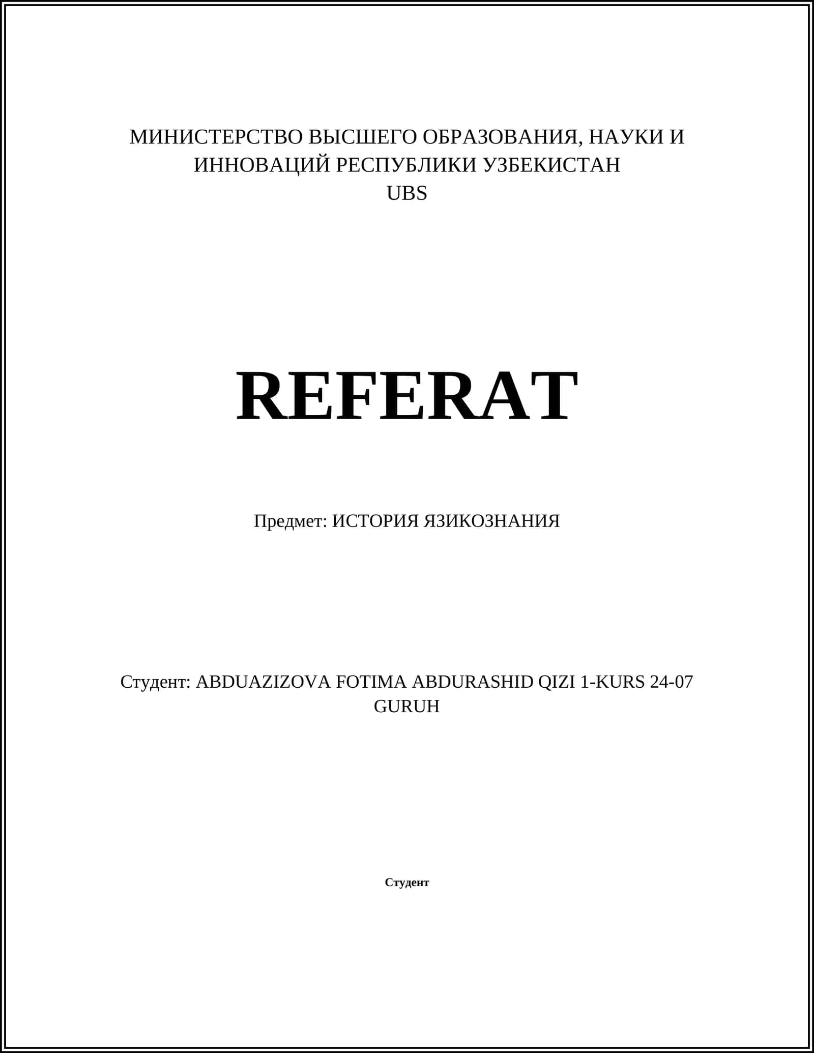 ИСТОРИЯ ЯЗИКОЗНАНИЯ 1