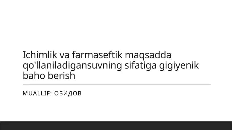 Suv va farmasevtik gigiyenik baholash 1