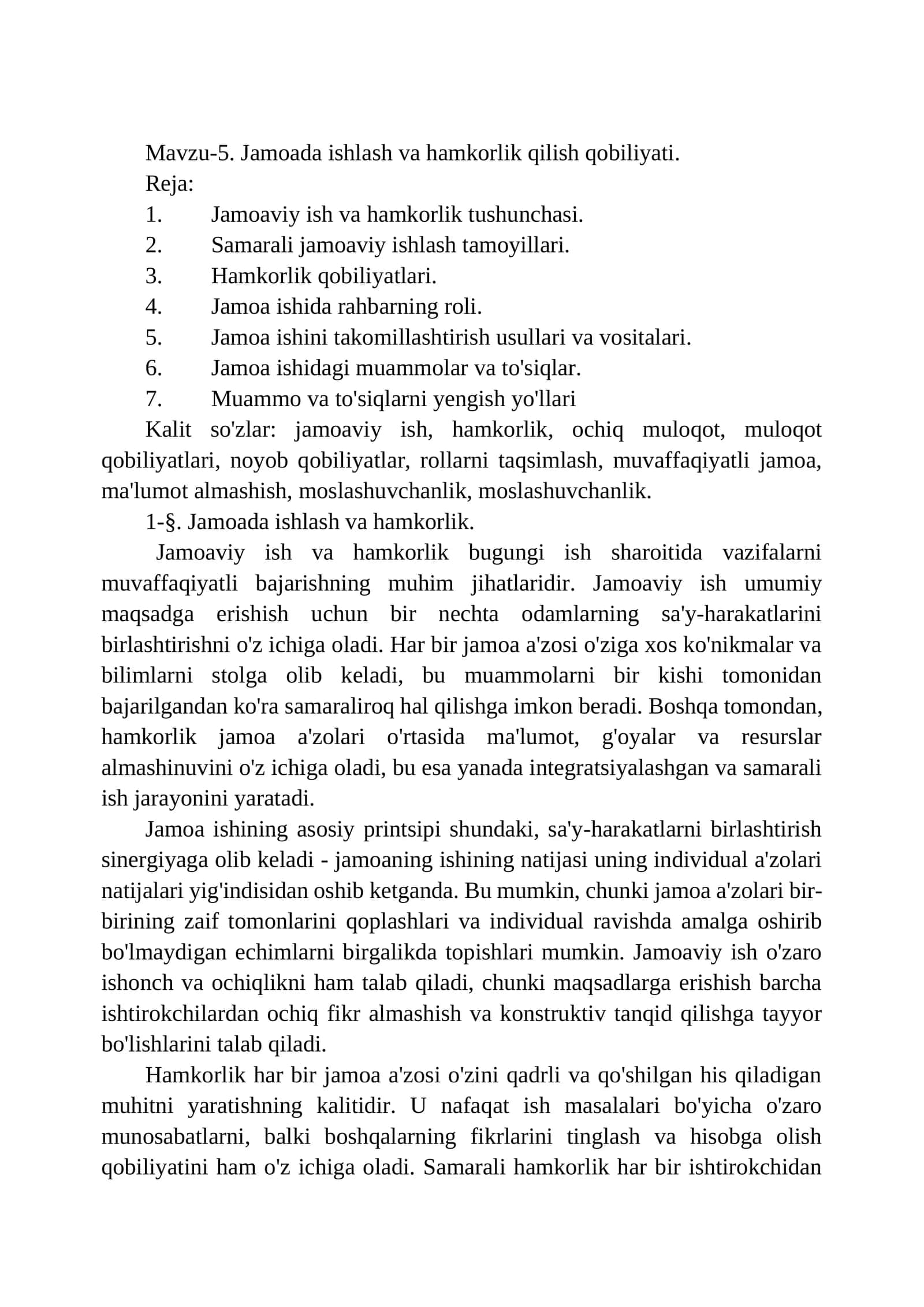 Jamoada ishlash va hamkorlik qobiliyati 1