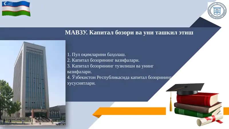Капитал бозори ва уни ташкил этиш 1