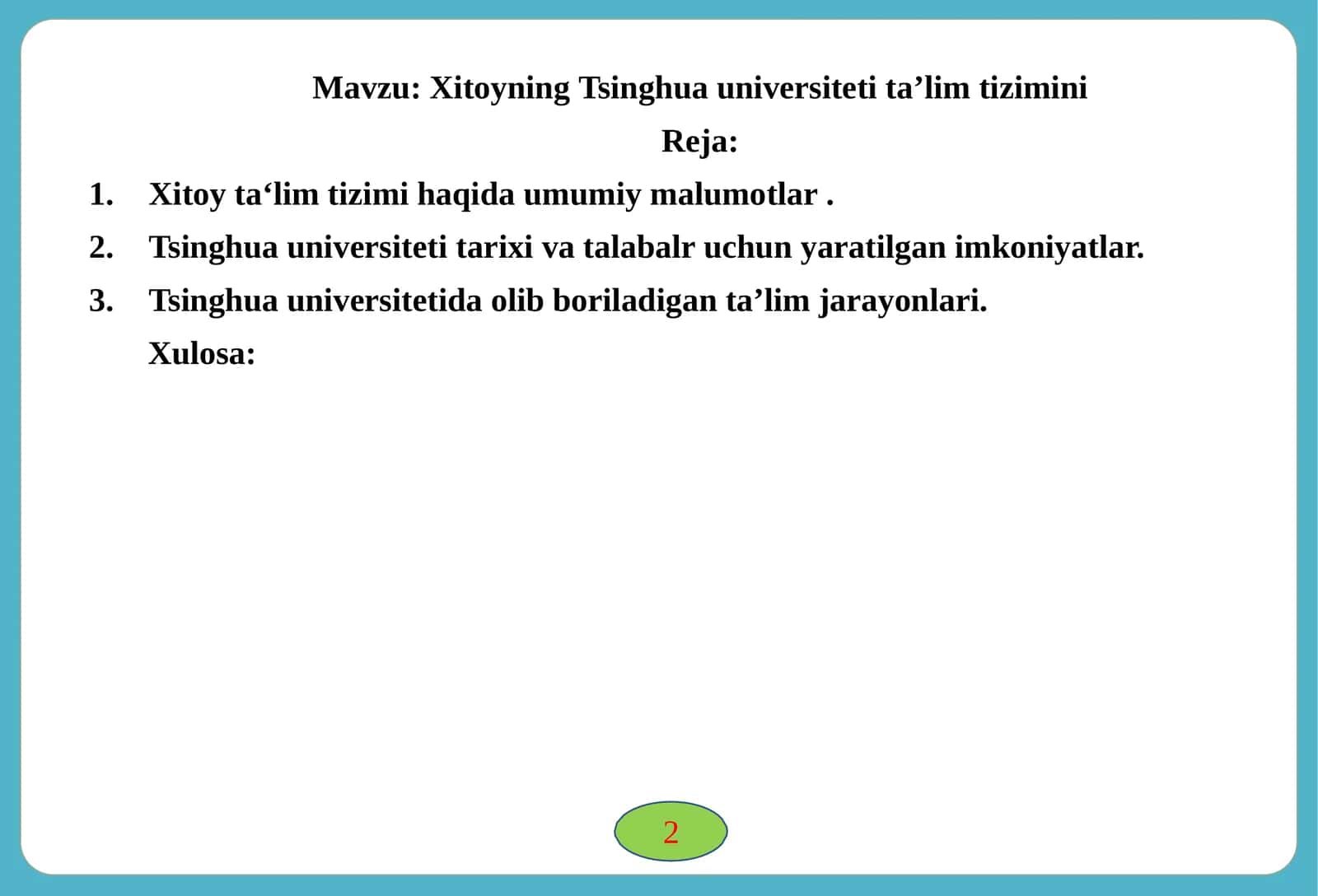 Xitoyning Tsinghua universiteti ta'lim tizimi 1
