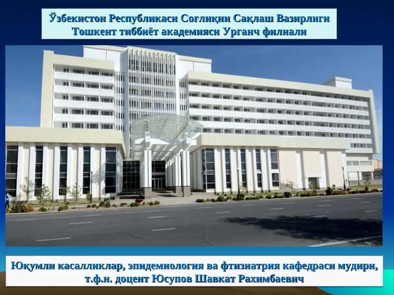 Ўлат 1