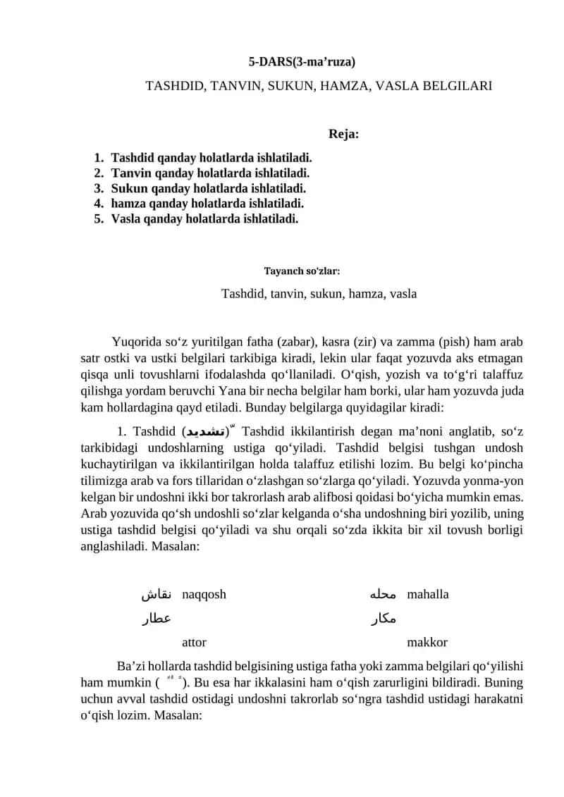 TASHDID, TANVIN, SUKUN, HAMZA, VASLA BELGILARI 1