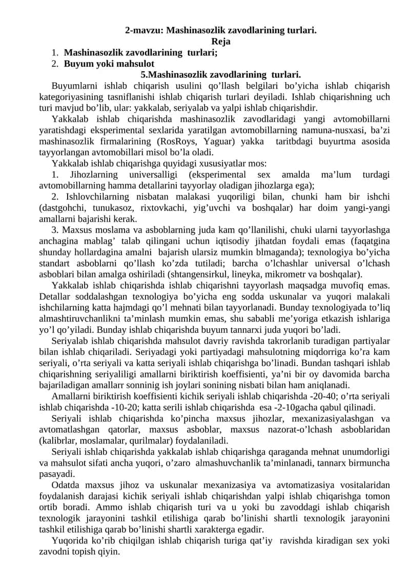 Mashinasozlik zavodlarining turlari 1