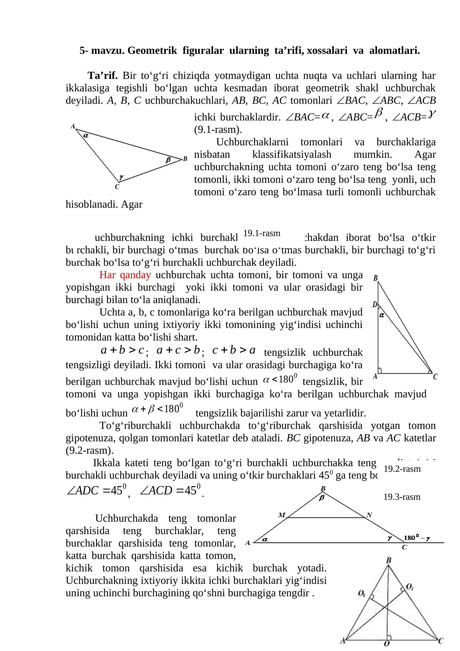 Geometrik figuralar ularning ta’rifi, xossalari va alomatlari 1