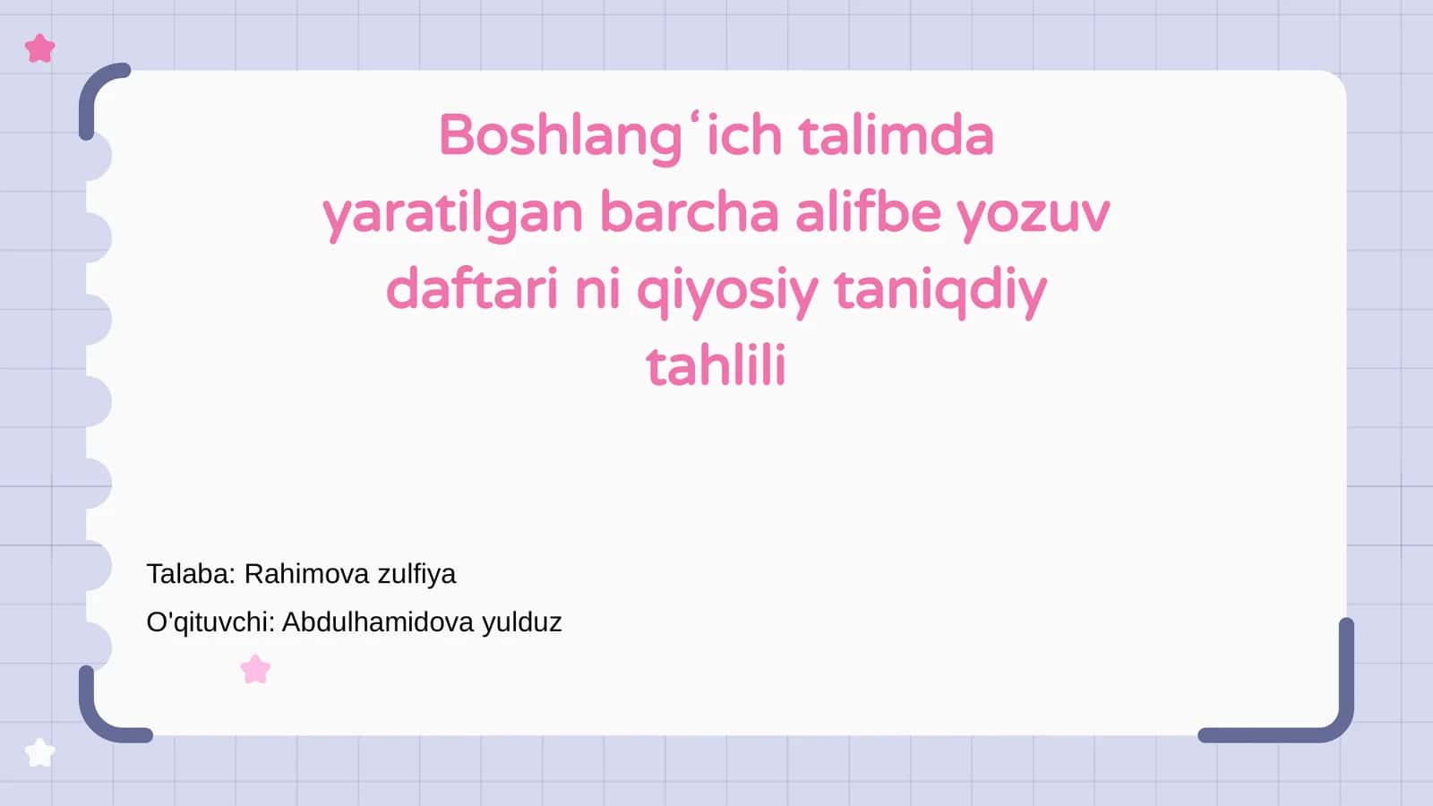 Alifbe yozuv daftari 1