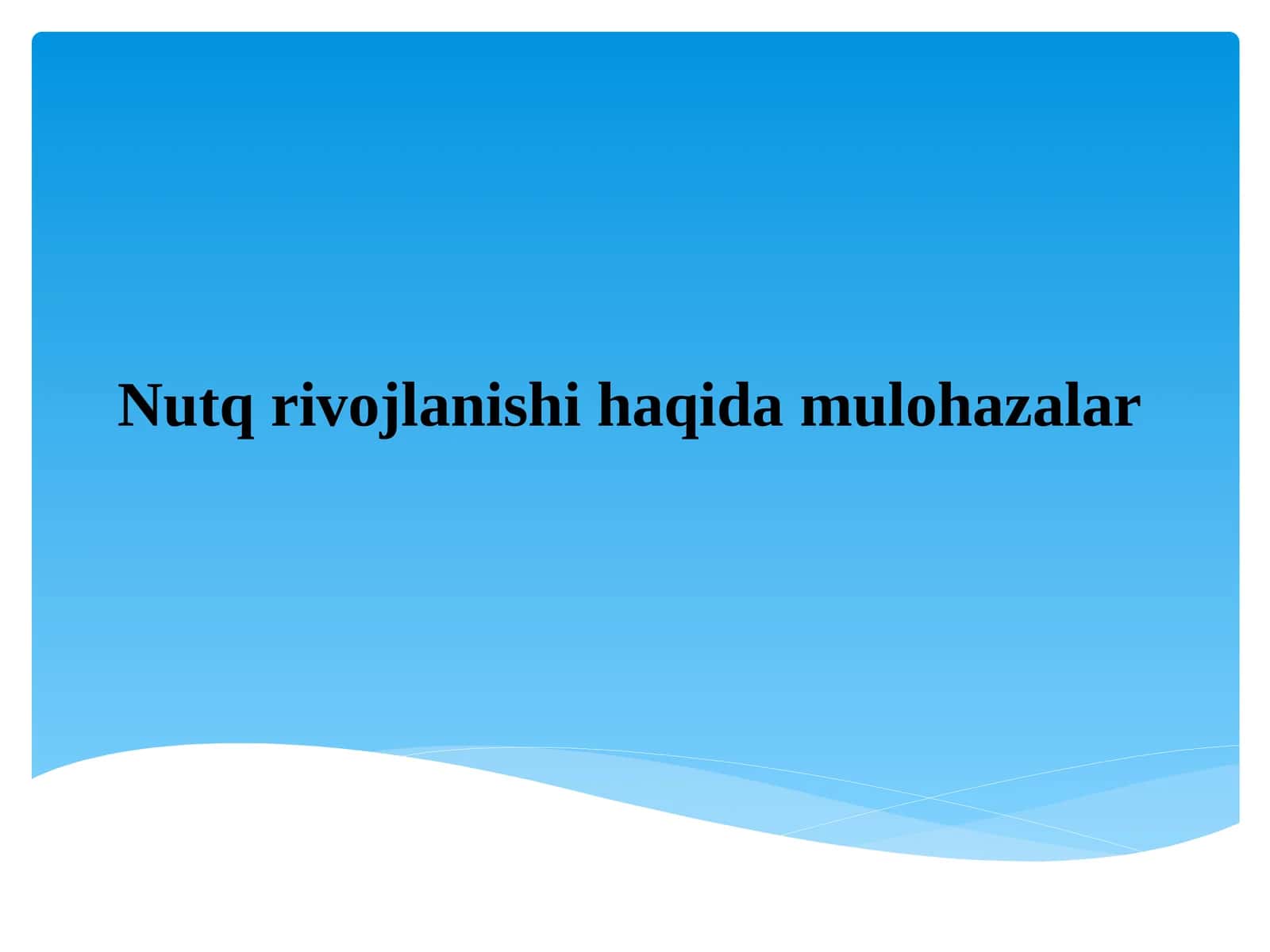 Nutq rivojlanishi haqida mulohazalar 1