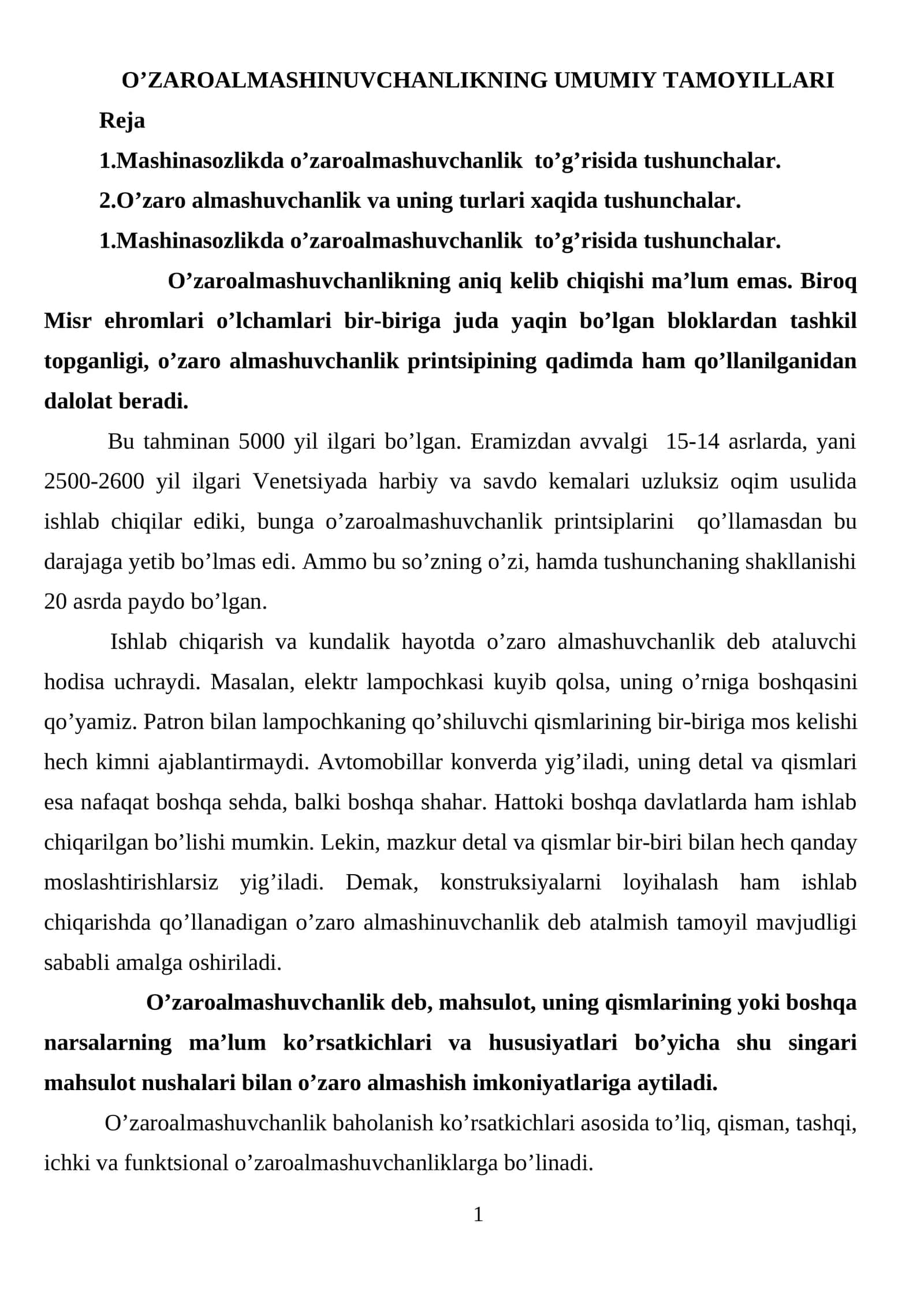 O'ZAROALMASHINUVCHANLIKNING UMUMIY TAMOYILLARI 1