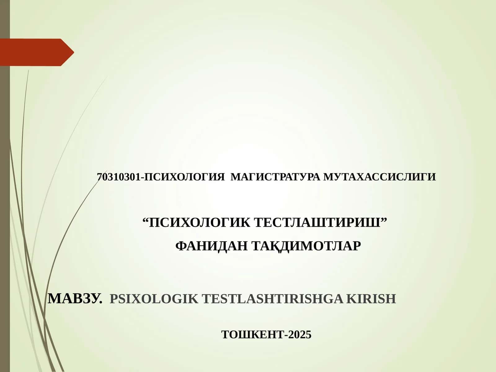Психологик тестлаштириш 1