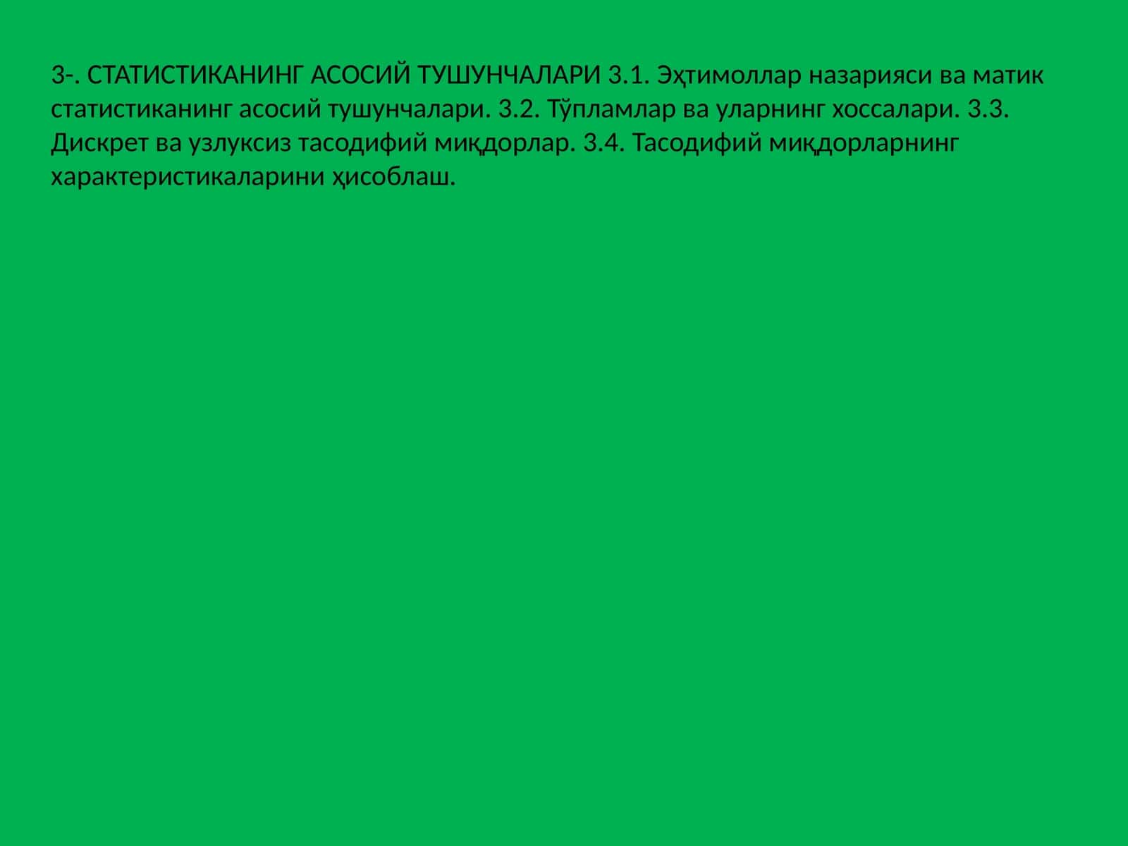 СТАТИСТИКАНИНГ АСОСИЙ ТУШУНЧАЛАРИ 1