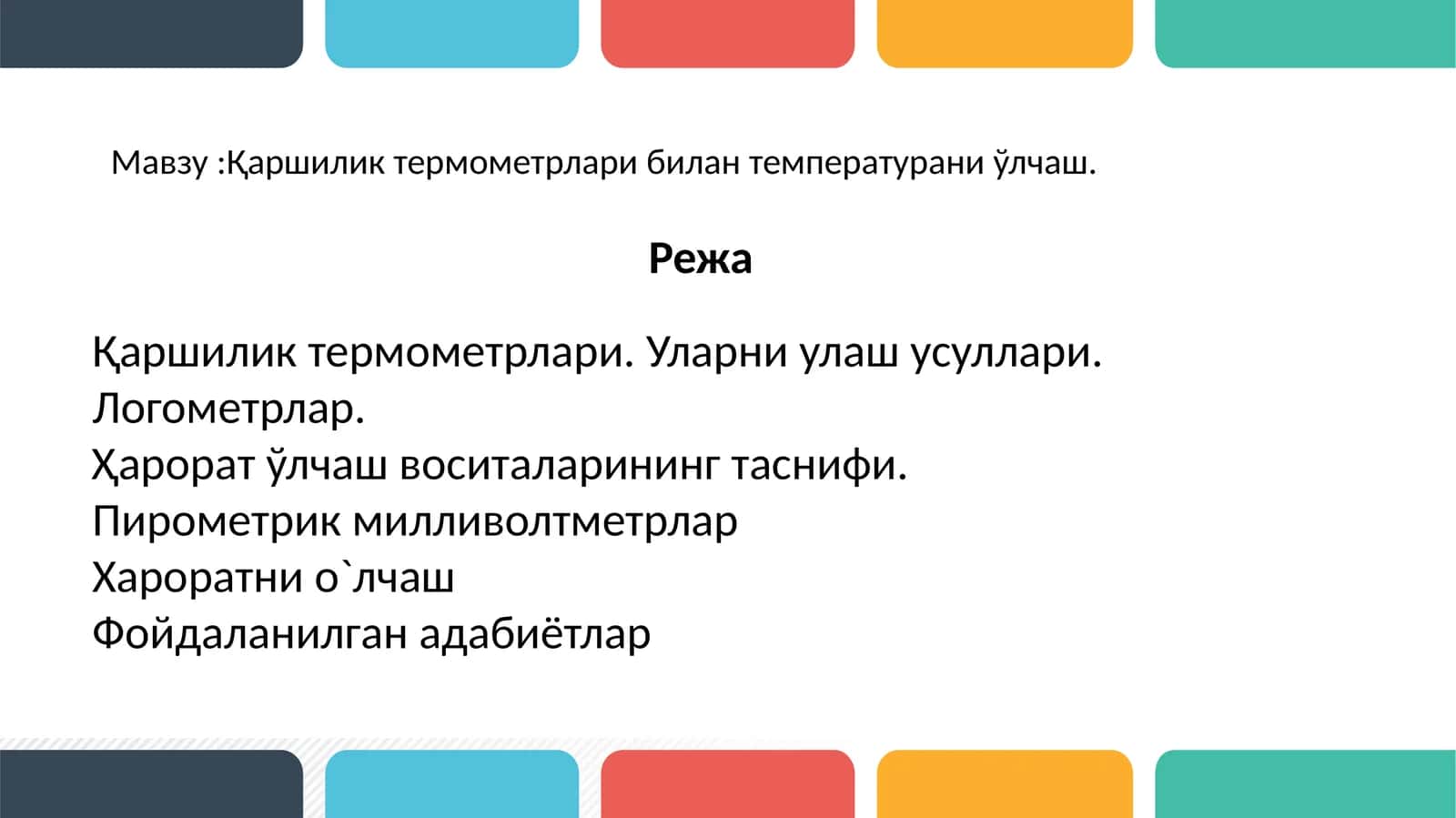 Қаршилик термометрлари 1