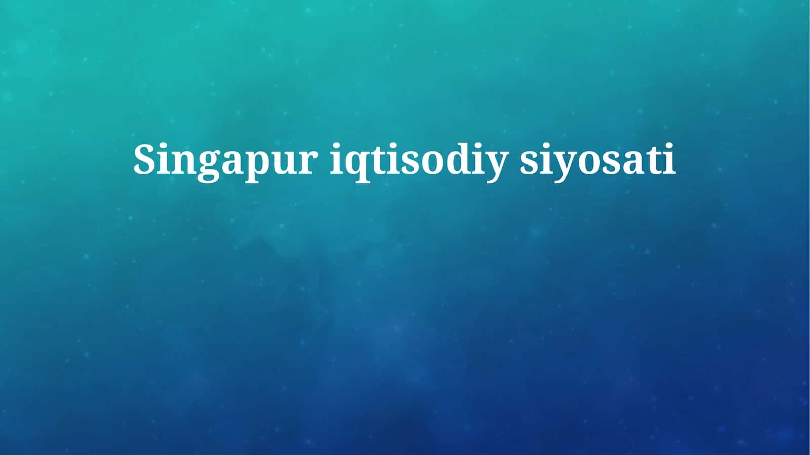 Singapur iqtisodiy siyosati 1