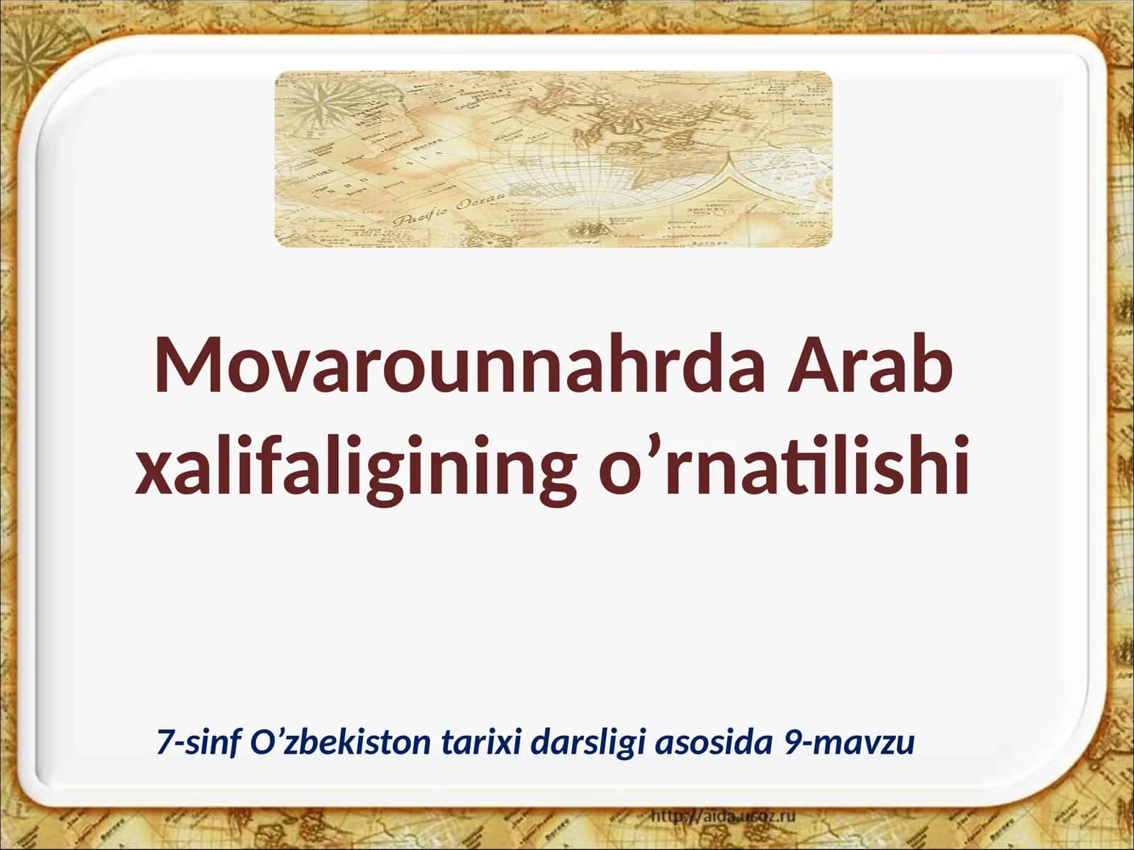 7-sinf O'zbekiston tarixi dars ishlanma. Movarounnahrda Arab xalifaligining o'rnatilishi 1
