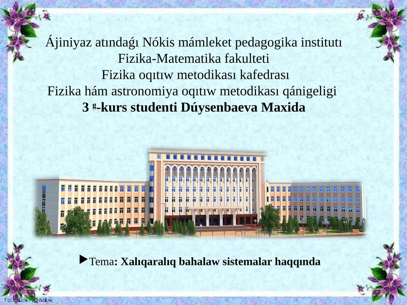 Fizika-Matematika fakulteti 1