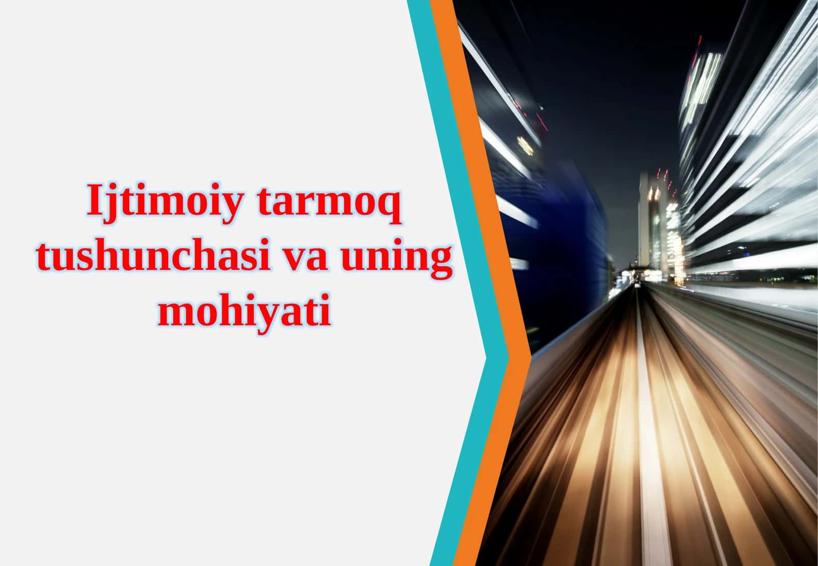 Ijtimoiy tarmoq tushunchasi va uning mohiyati 1