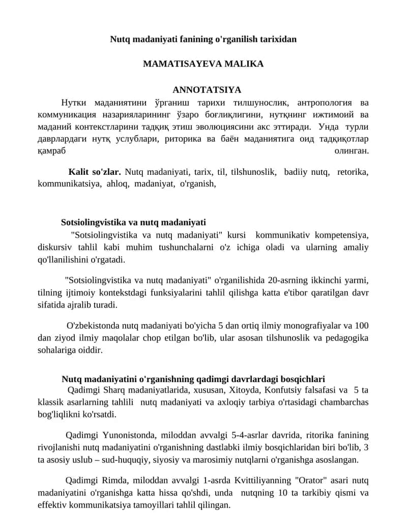 Nutq madaniyati fanining o'rganilish tarixidan 1