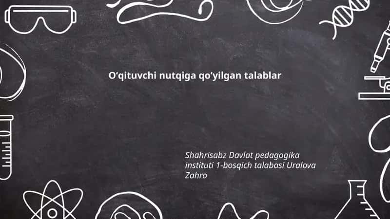 Oʻqituvchi nutqiga qoʻyilgan talablar 1