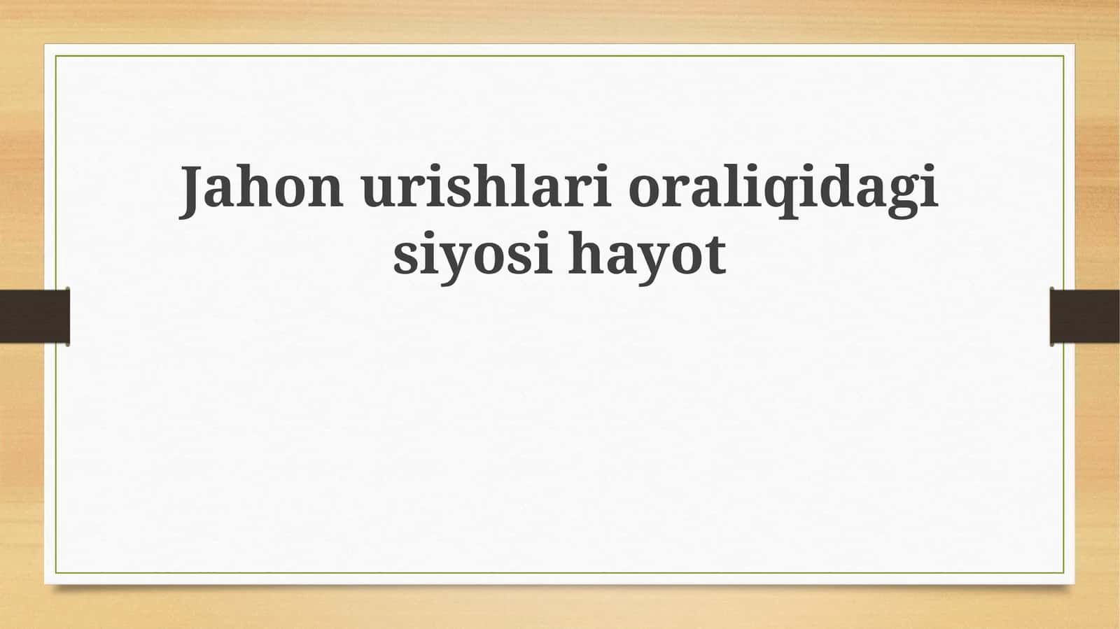Jahon urushlari oralig'idagi global siyosiy tendensiyalar 1