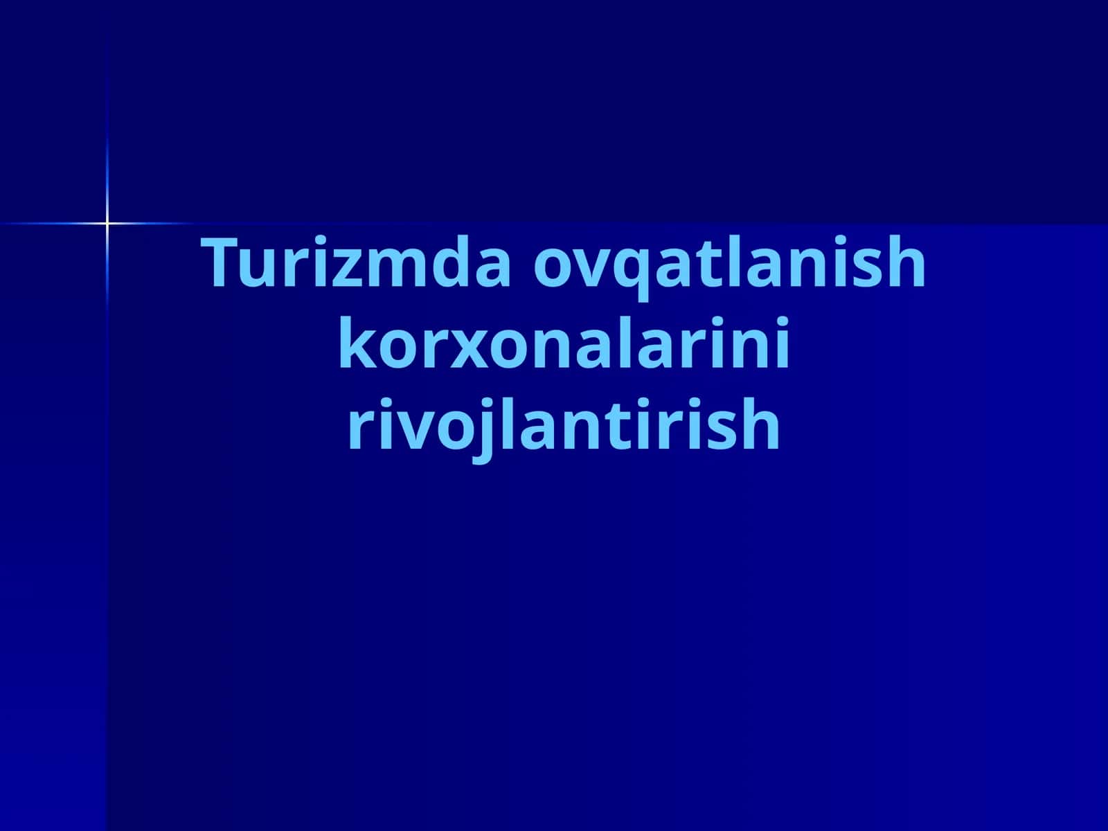 Turizmda ovqatlanish korxonalarini rivojlantirish 1