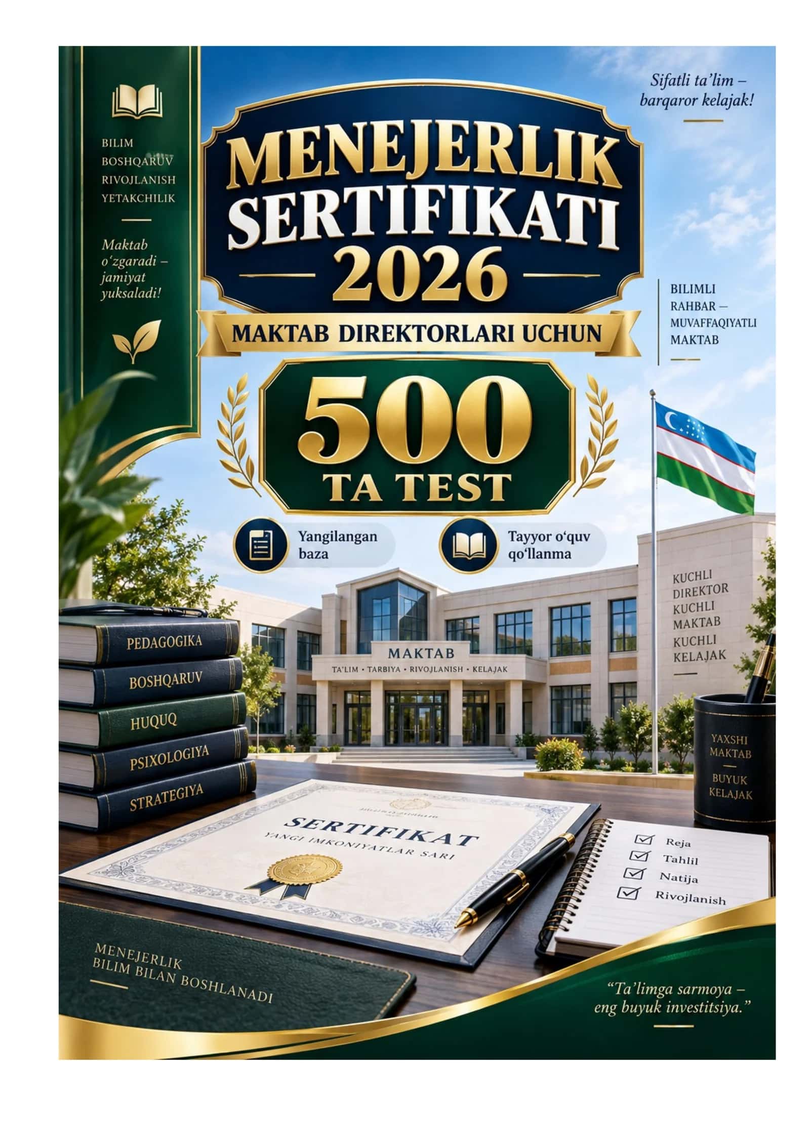 📘 MENEJERLIK SERTIFIKATI 2026 | MAKTAB DIREKTORLARI UCHUN 500 TA SAVOL-JAVOB | PREMIUM QO‘LLANMA 1