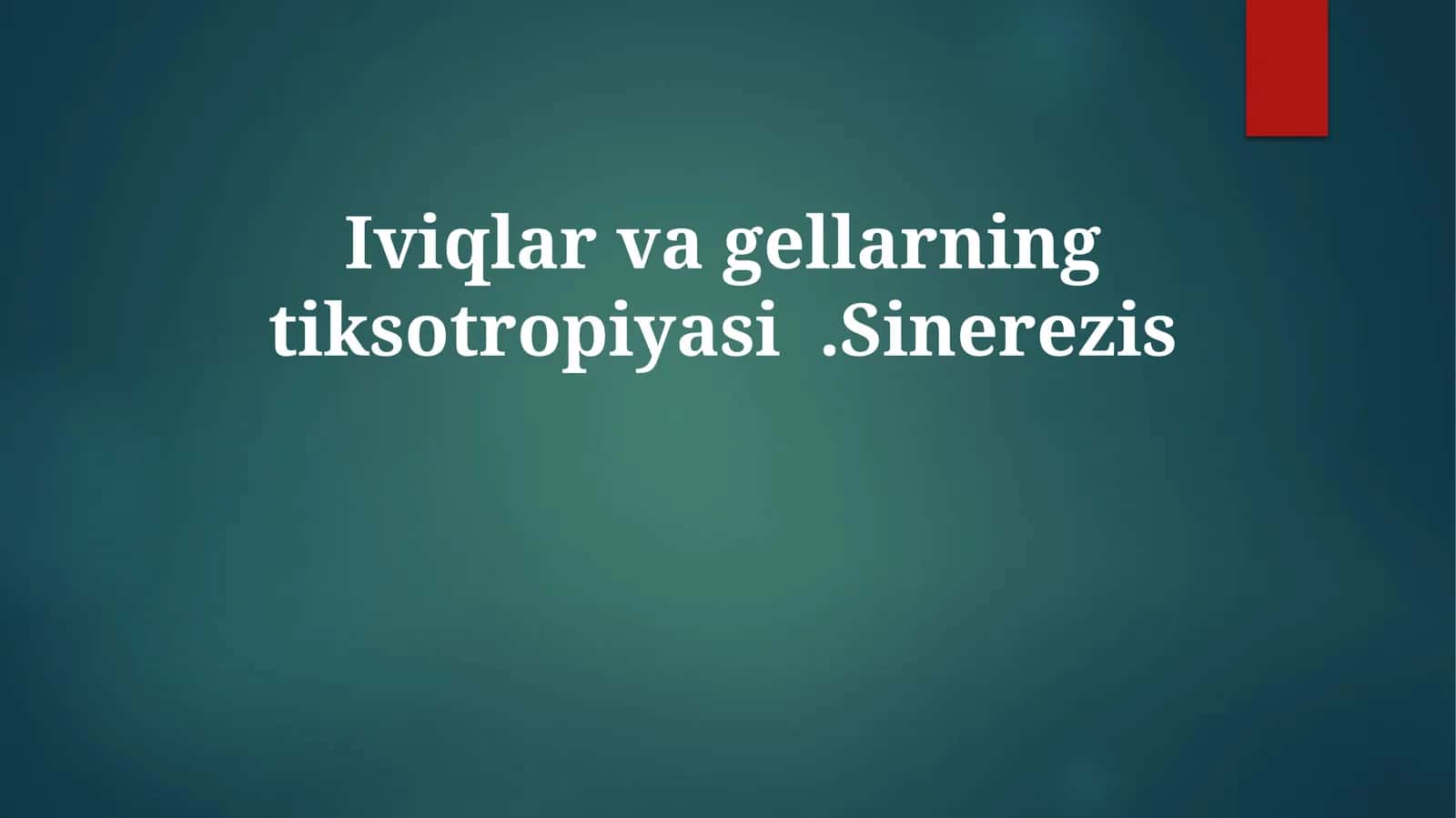 Iviqlarvagellarningtiksotropiyasi.Sinerezis 1