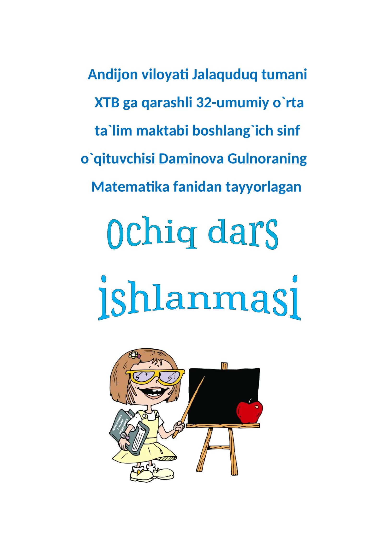 Boshlang'ich sinf Matematika O'tilganlarni mustahkamlash ochiq dars ishlanmasi 1