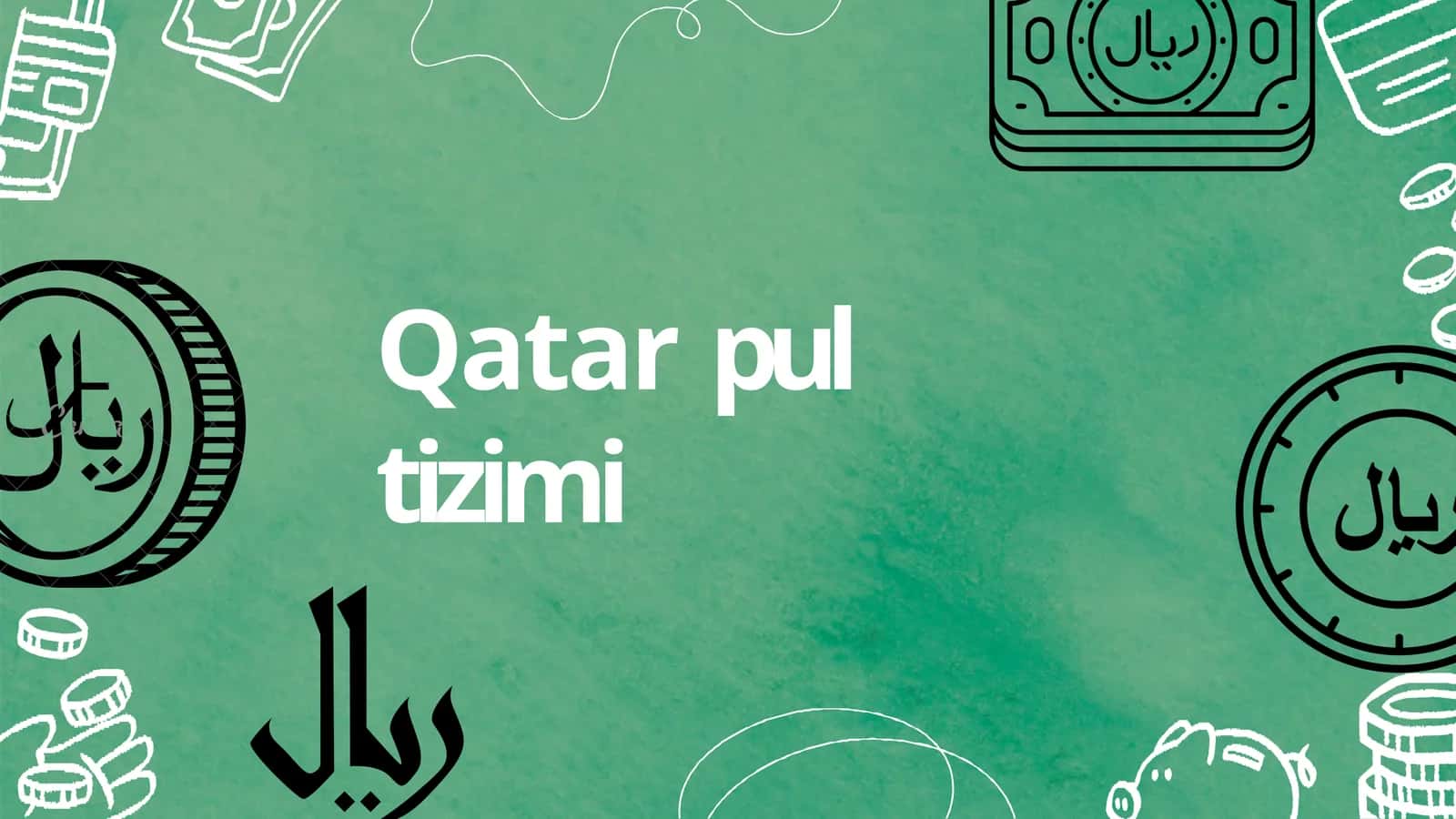Qatar pul tizimi 1