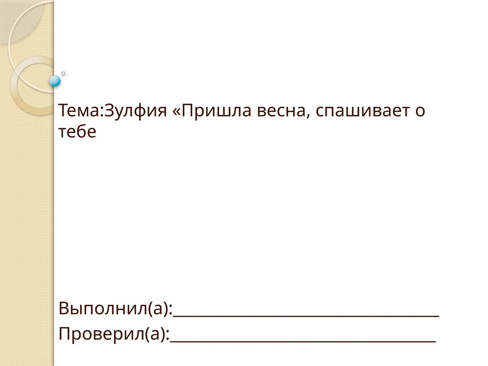 Зульфия Исроилова 1