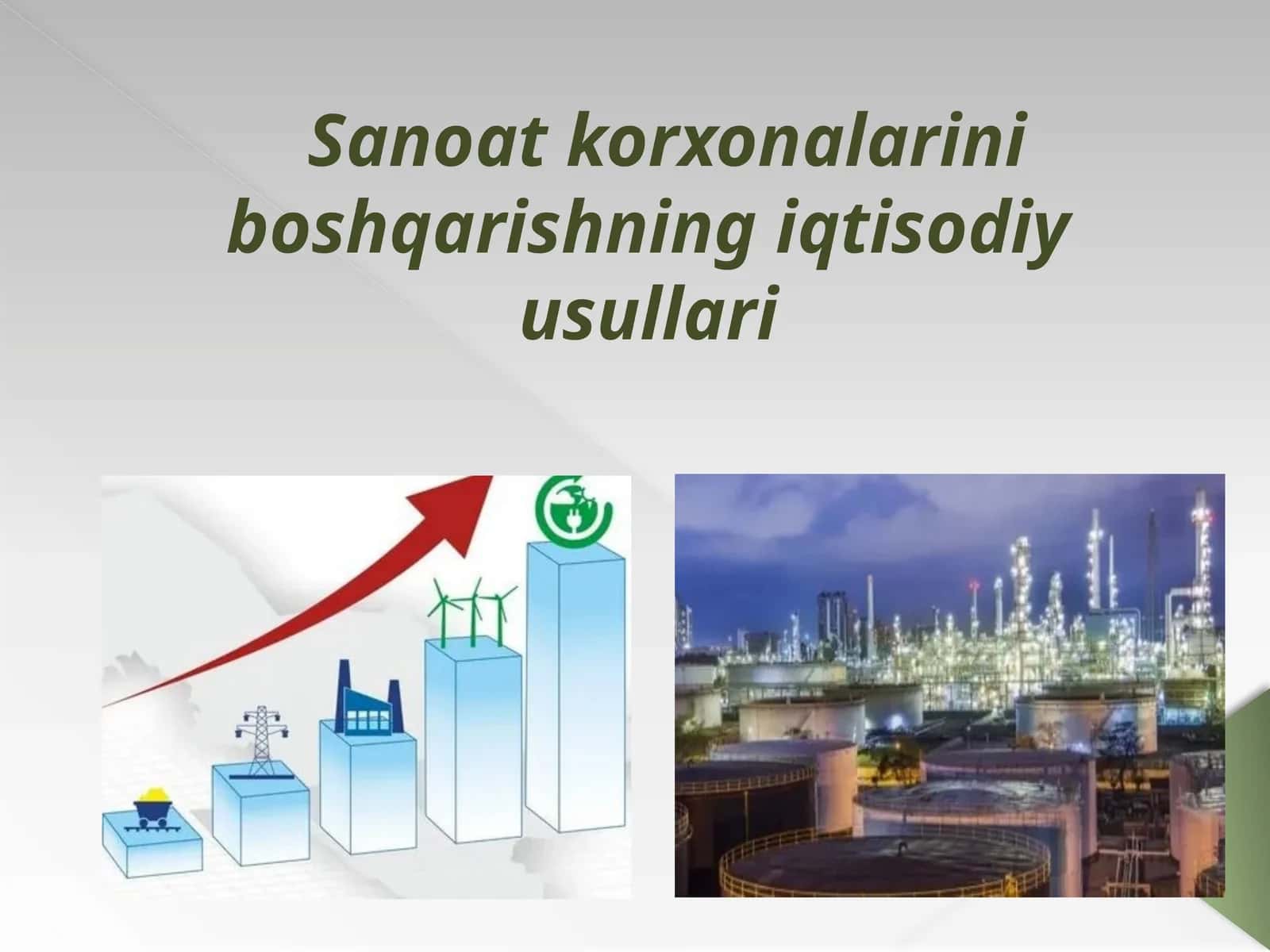 Sanoat korxonalarini boshqarishning iqtisodiy usullari 1