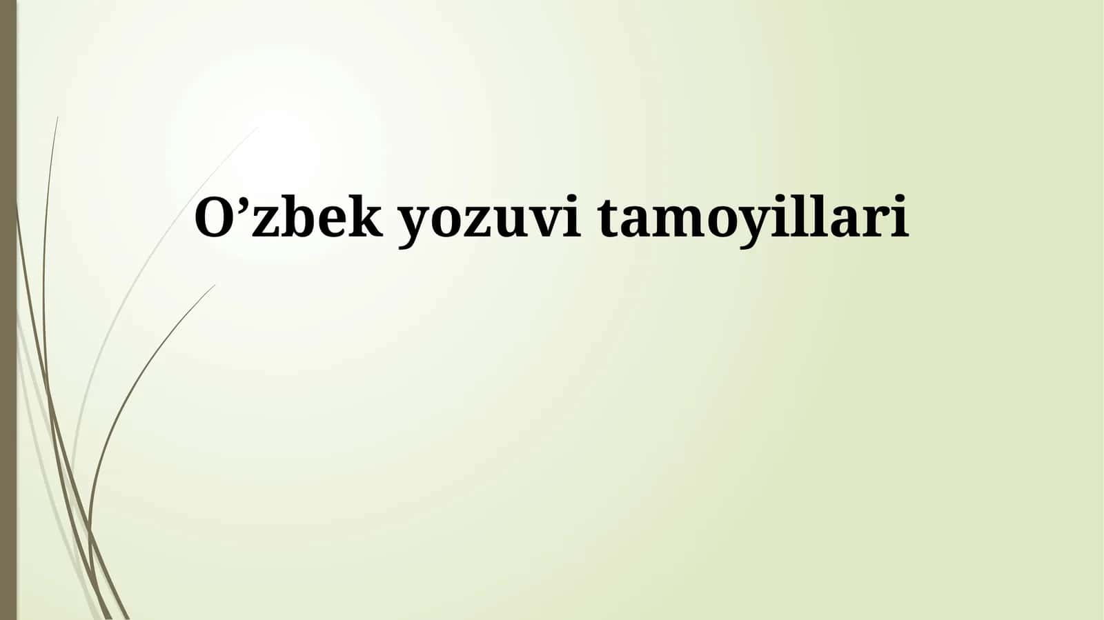 O’zbek yozuvi tamoyillari 1