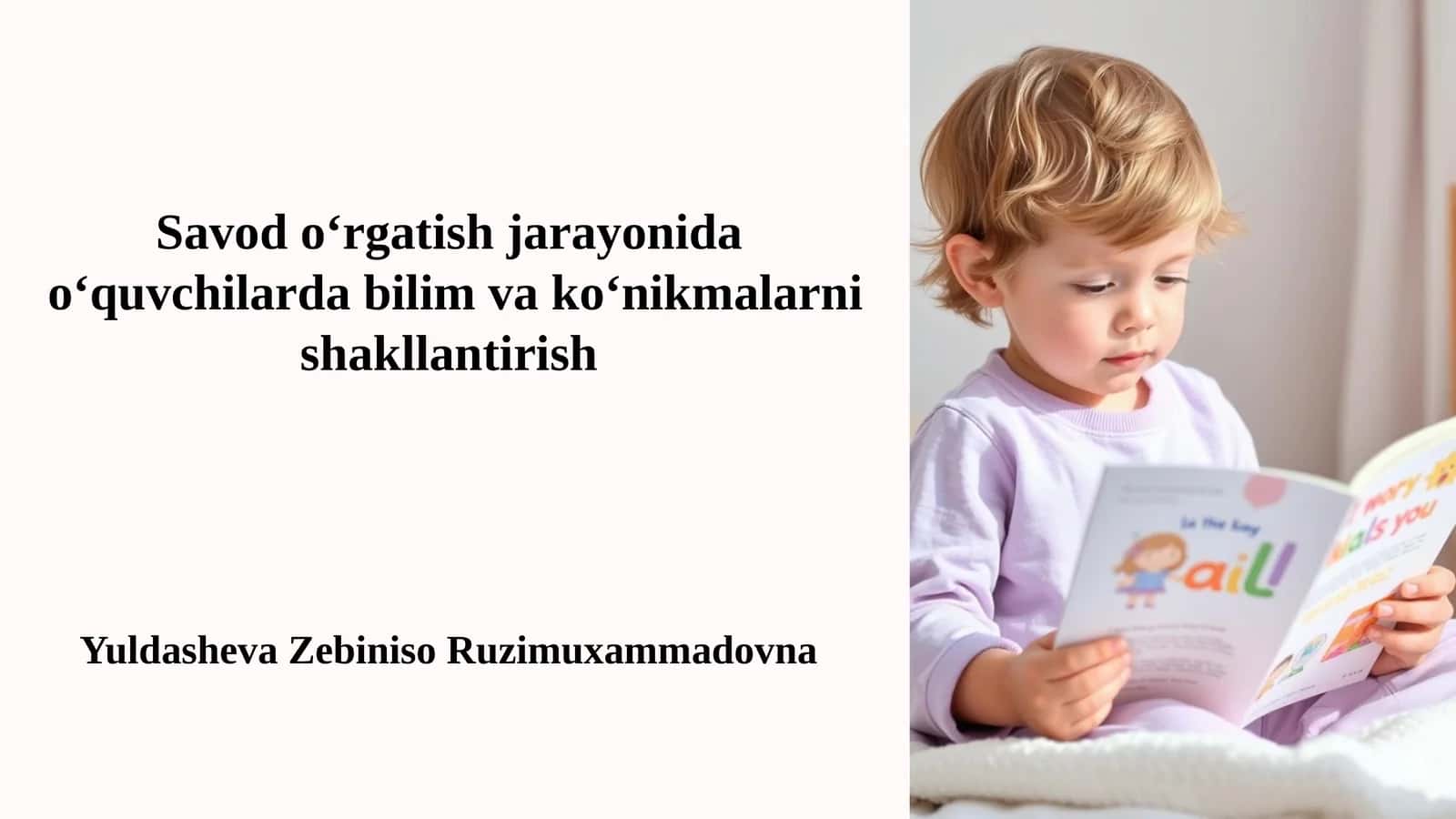 Savodxonlikni shakllantirish: bilim va ko‘nikmalarga yo‘l 1