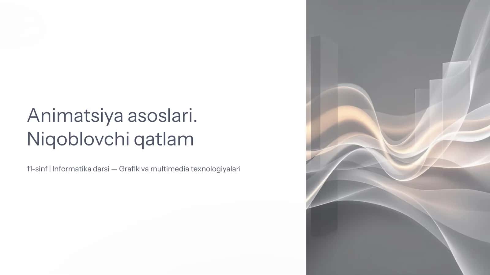 Animatsiya asoslari. Niqoblovchi qatlam 1