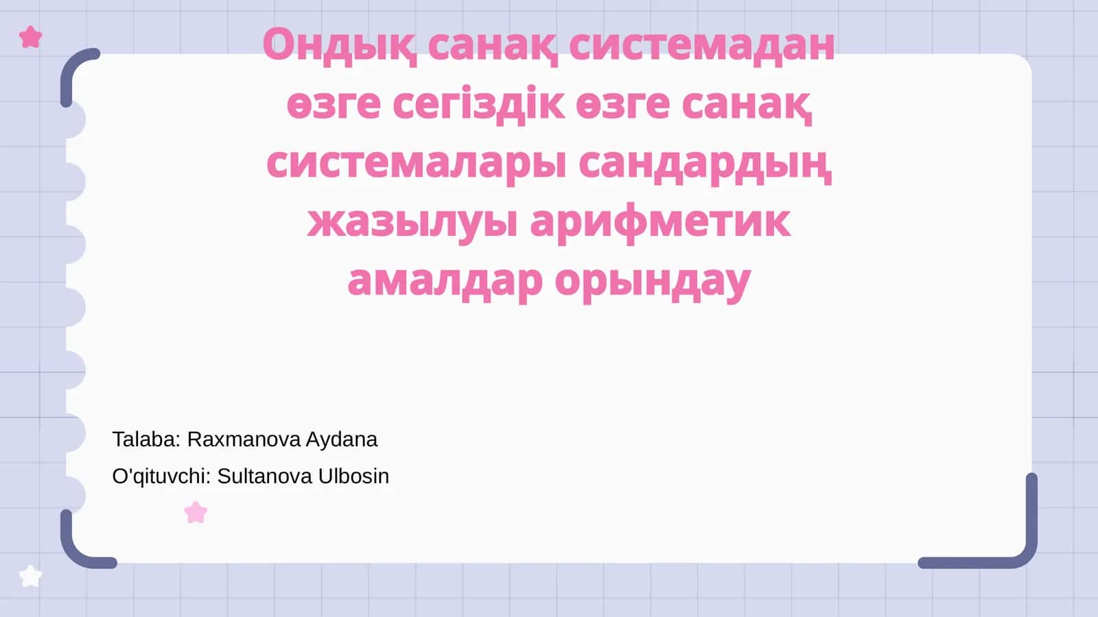 Sanash sistemalari: umumiy tushuncha 1