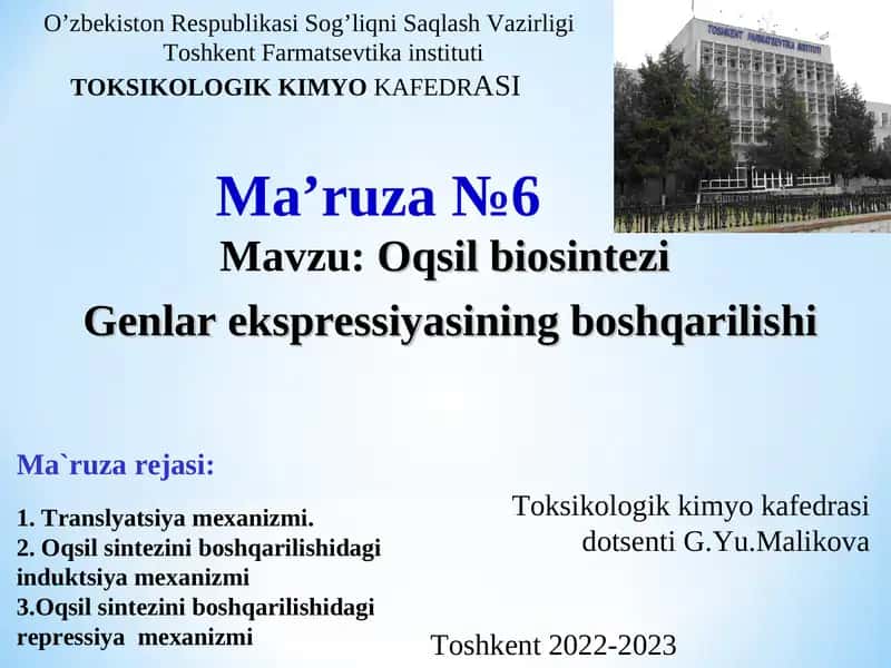 Oqsil biosintezi 1