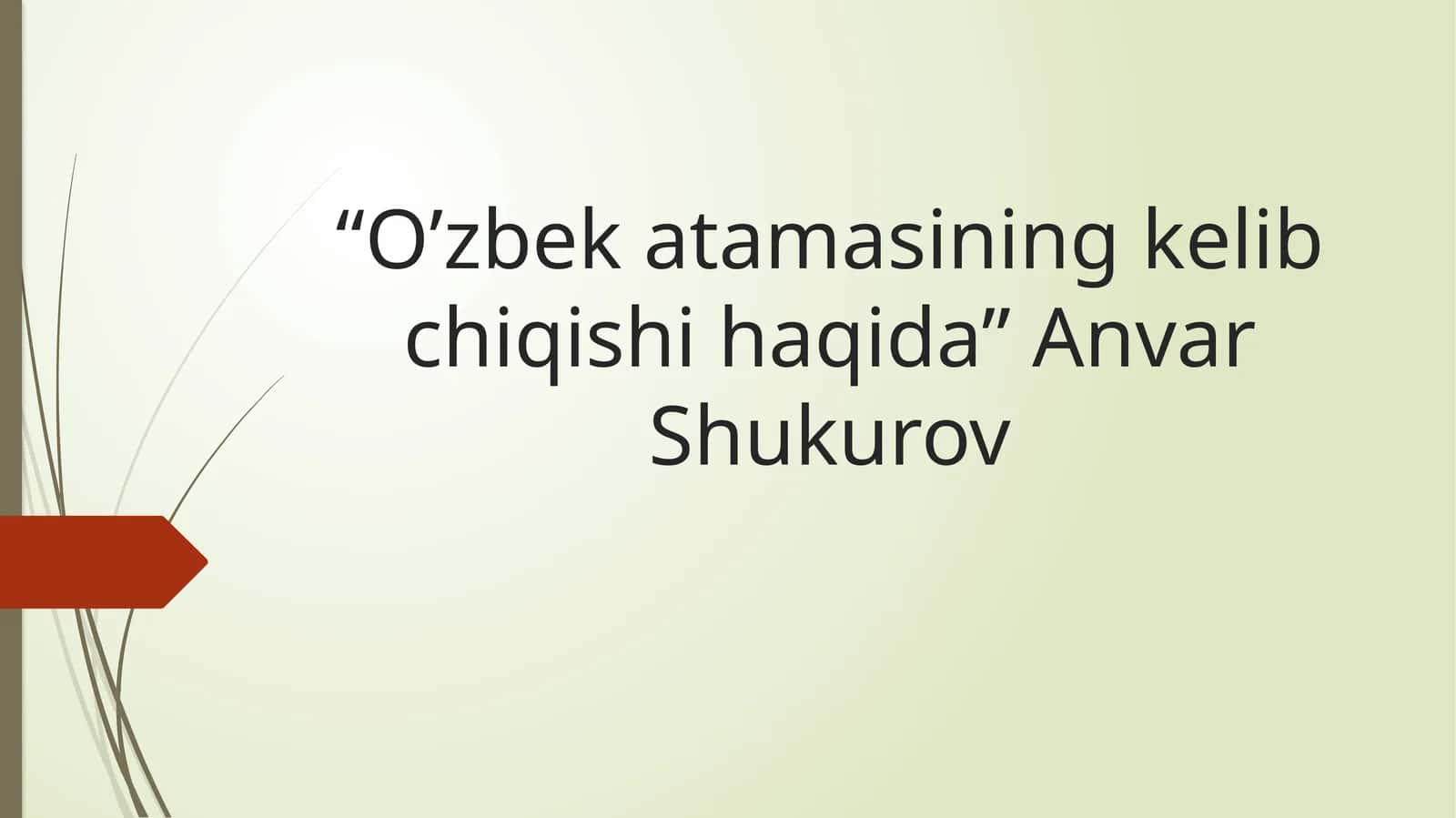 Oʼzbek atamasi kelib chiqishi haqida 1