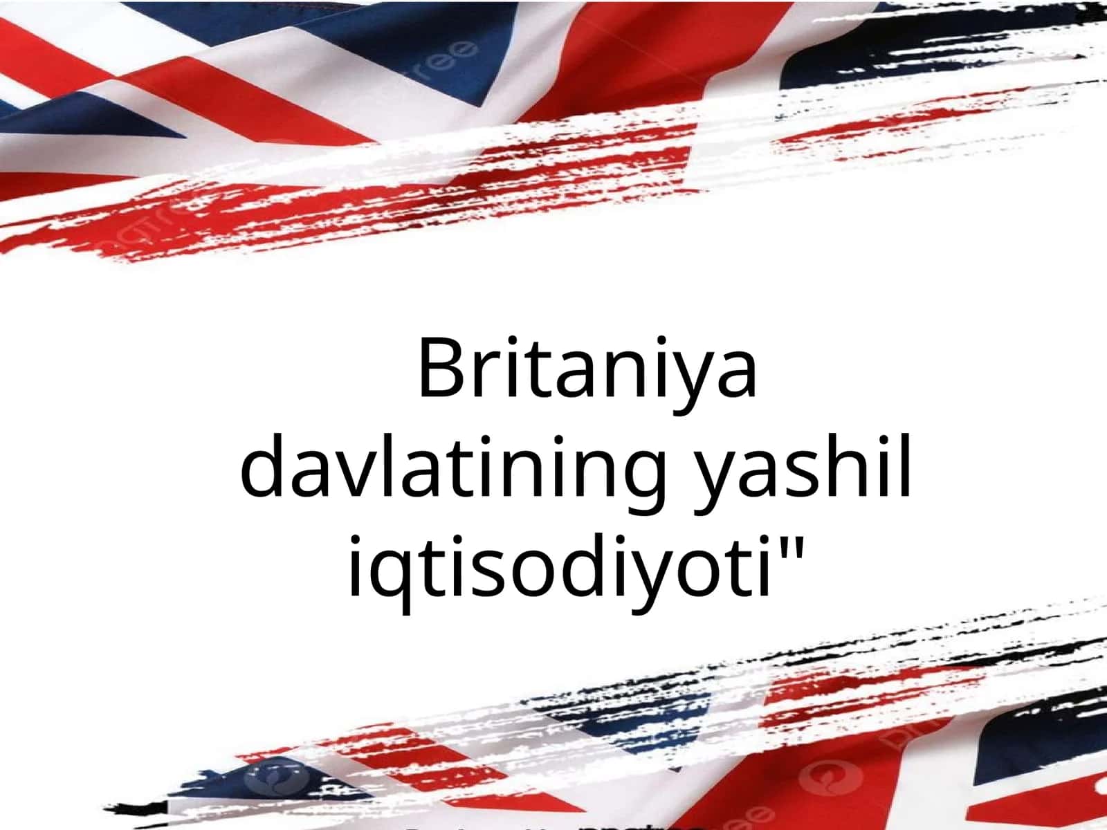 Birlashgan Qirollik iqtisodiyoti 1