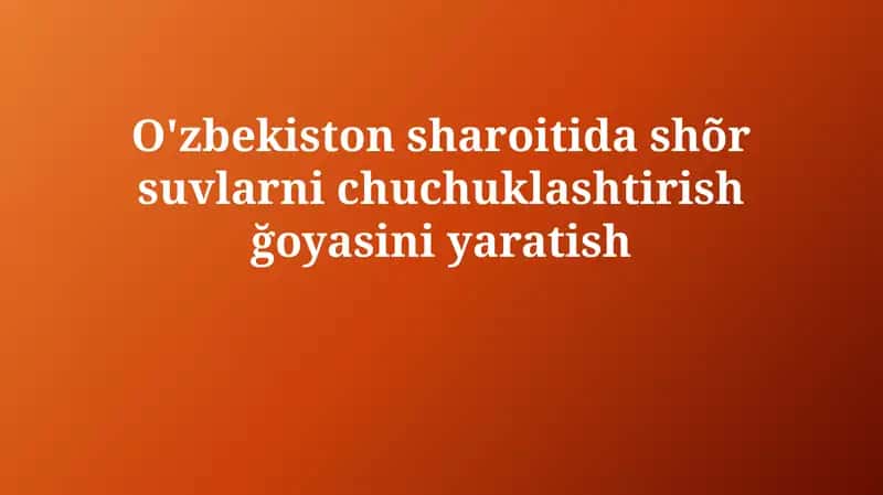 Shoʻr suvni chuchuklashtirish 1