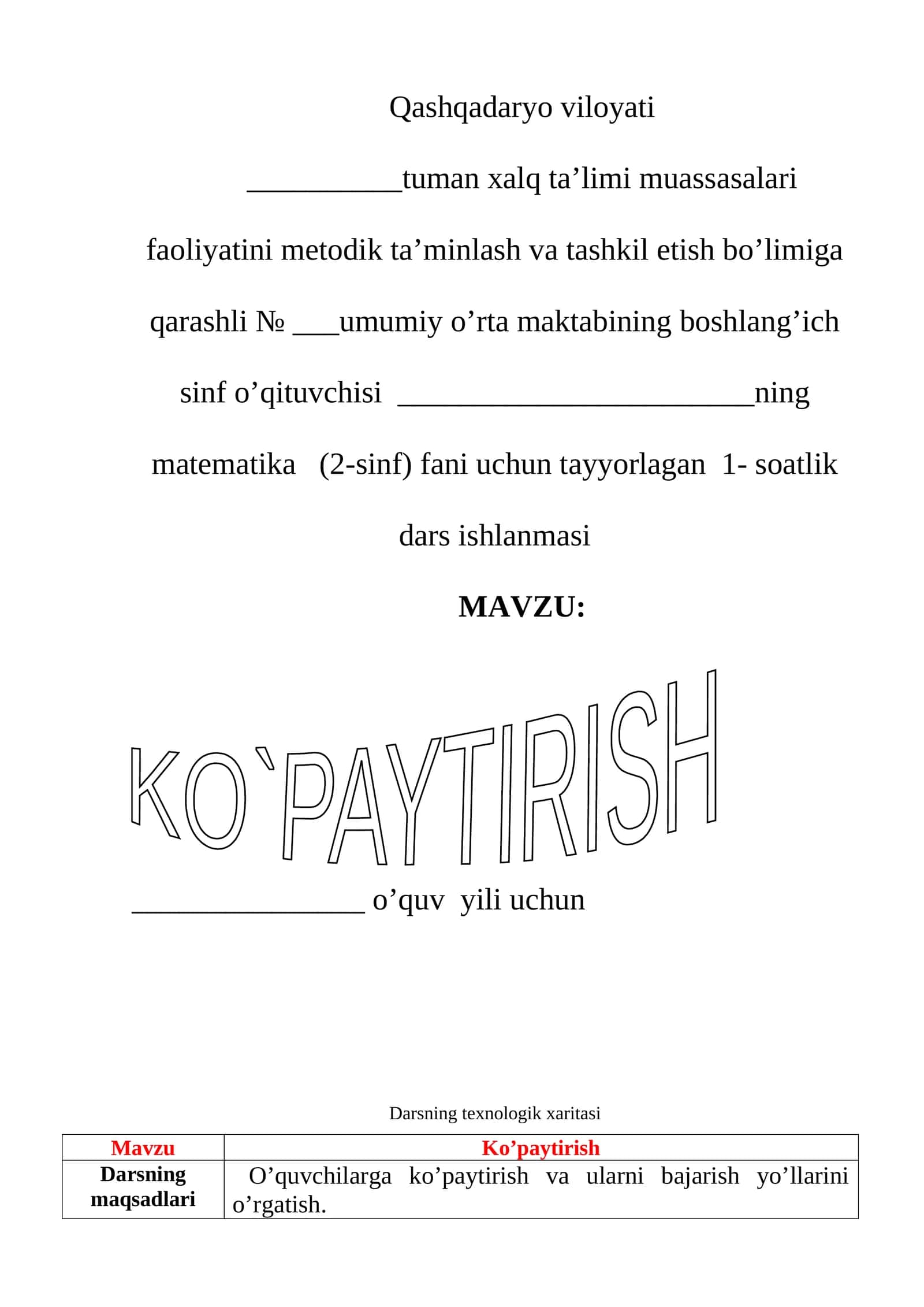 Matematika 2-sinfi uchun dars ishlanmasi 1