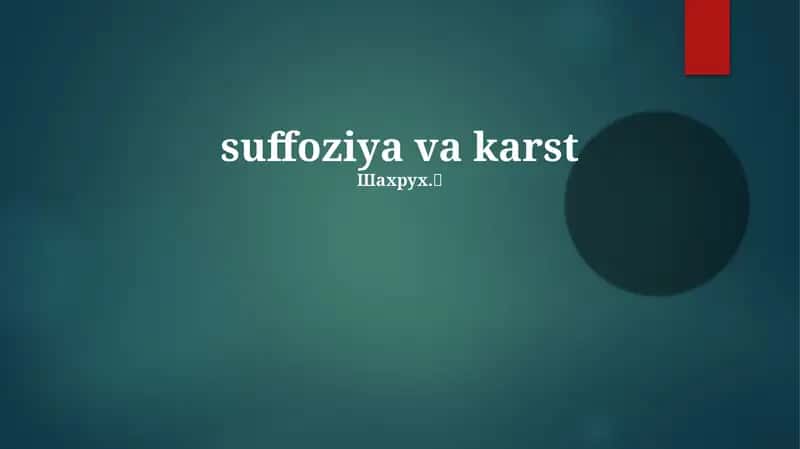 Suffuziya va karst 1