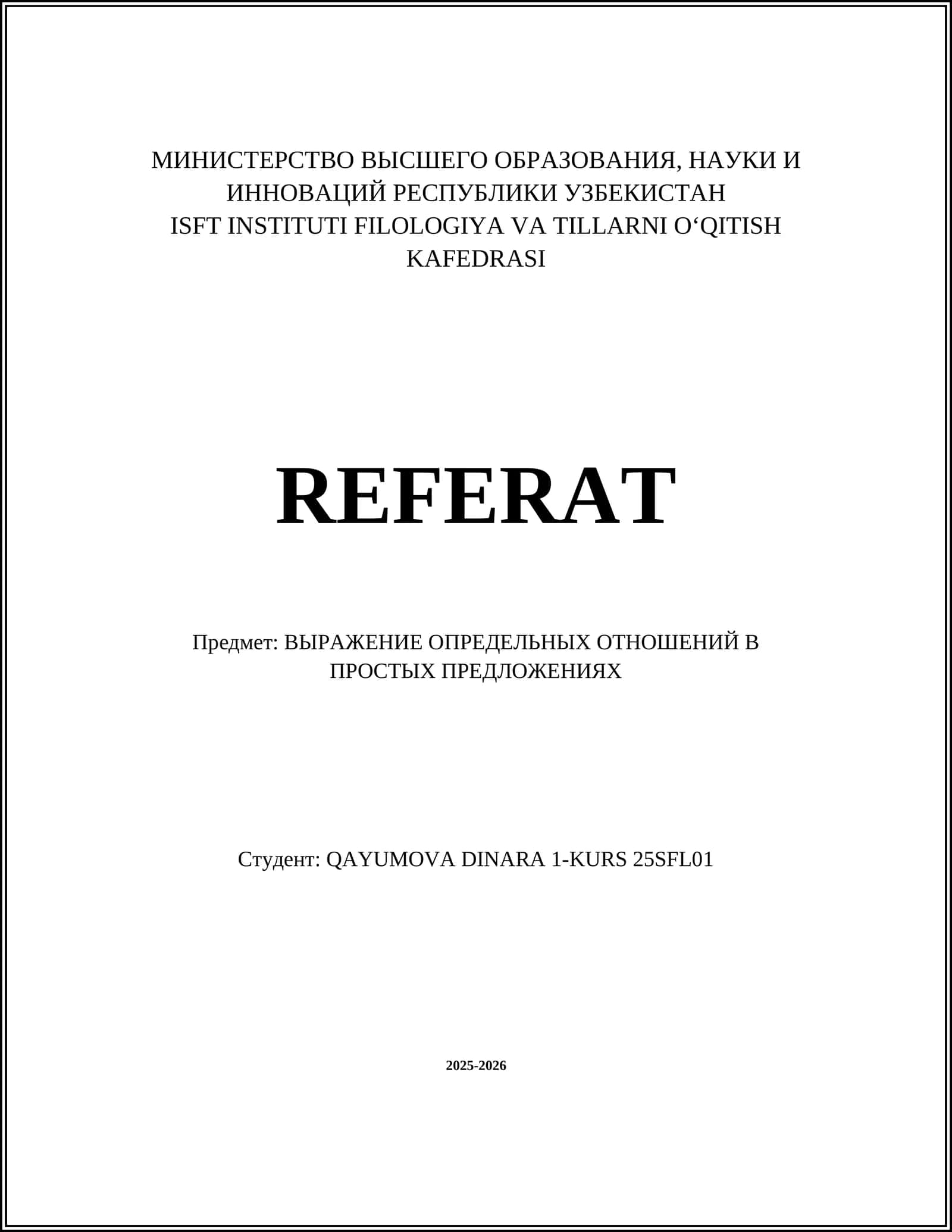 ВЫРАЖЕНИЕ ОПРЕДЕЛЬНЫХ ОТНОШЕНИЙ В ПРОСТЫХ ПРЕДЛОЖЕНИЯХ 1