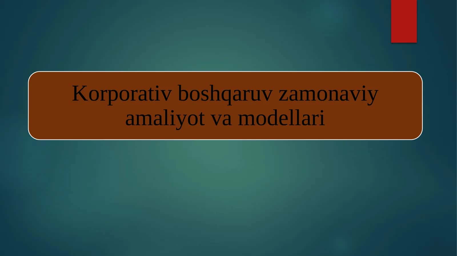 Korporativ boshqaruv modellari 1