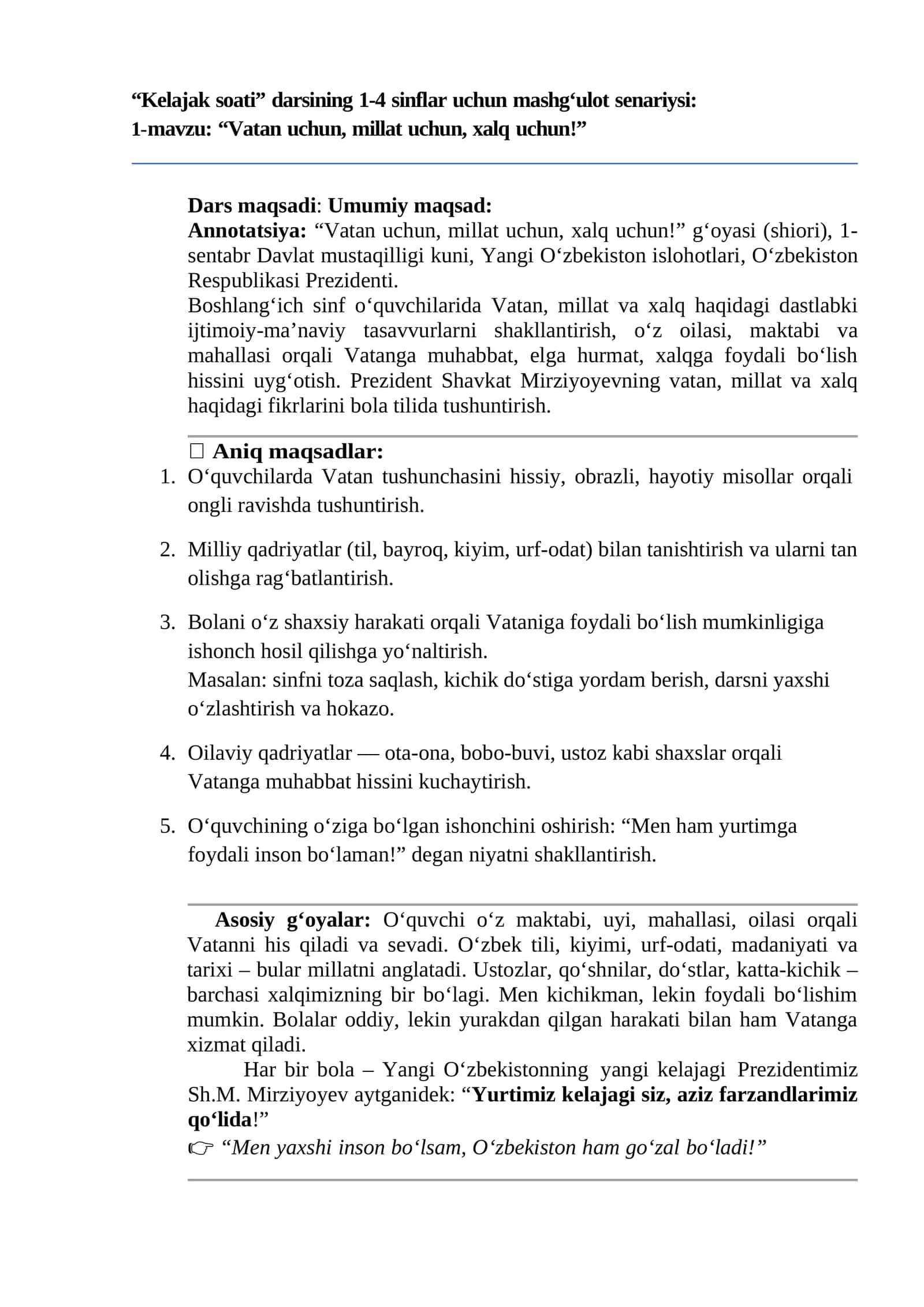 "Kelajak soati" darsining 1-4 sinflar uchun mashg‘ulot senariysi 1